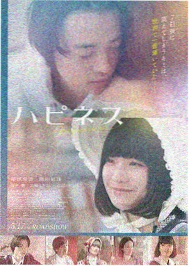 身体改造日记 封面