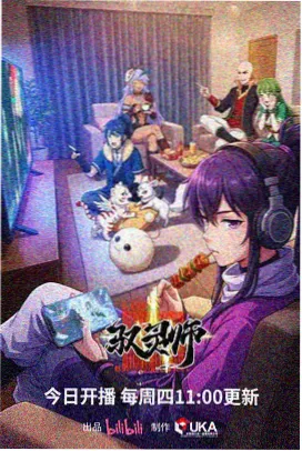 年下改造计划 第96章